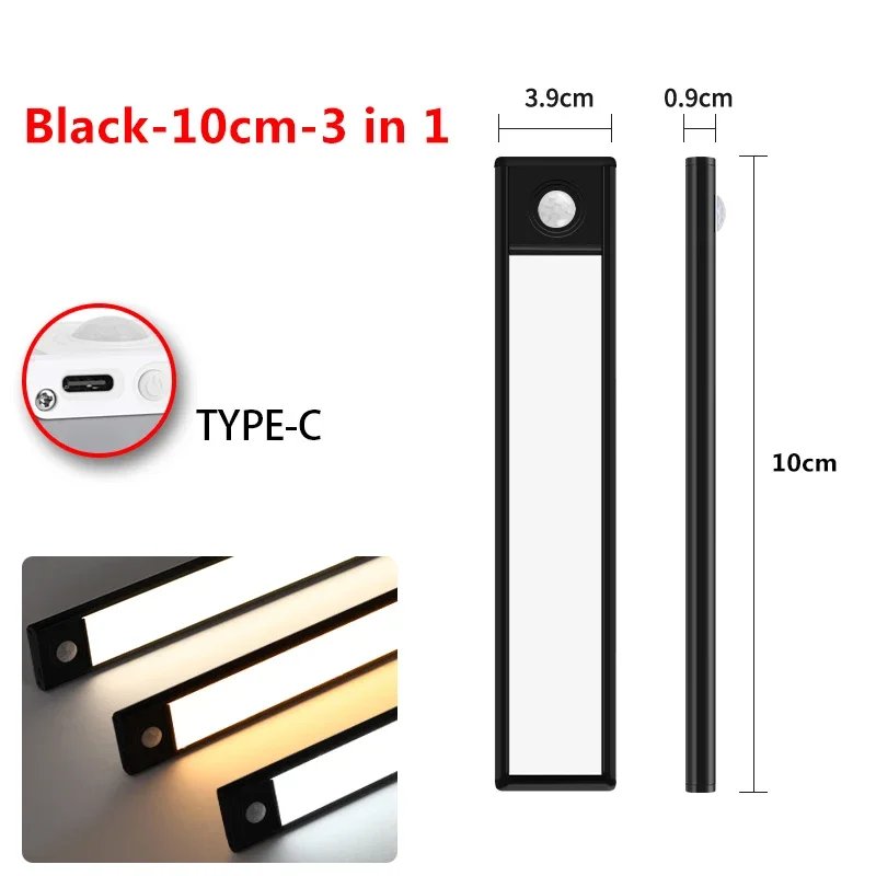 Black-10cm-3 in 1